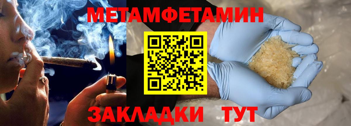 Амфетамин 97% Балашиха