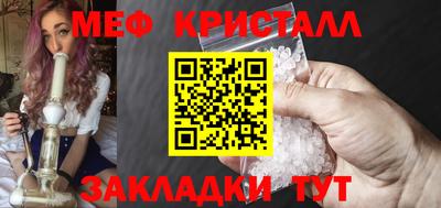 кокаин премиум Новокубанск