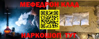apvp Новозыбков