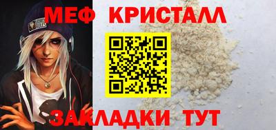 apvp Новозыбков