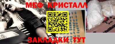 MDMA Premium VHQ Новодвинск