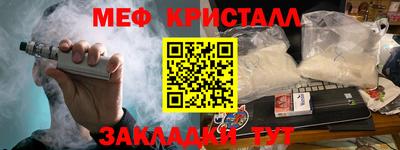 MDMA Premium VHQ Новодвинск