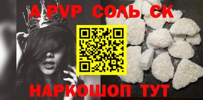 кокаин премиум Новокубанск