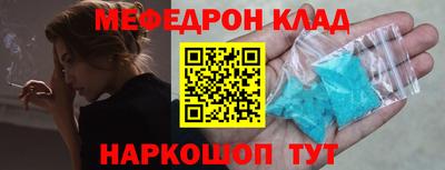 MDMA Premium VHQ Новодвинск
