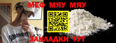 кокаин премиум Новокубанск