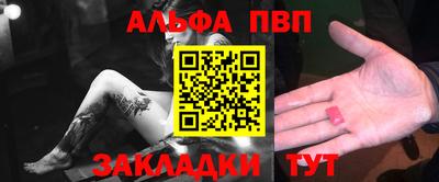 кокаин премиум Новокубанск
