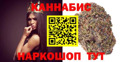 кокаин премиум Новокубанск