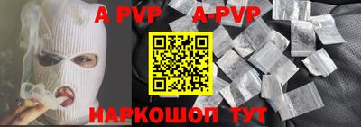 кокаин премиум Новокубанск