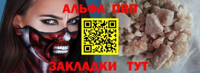 кокаин премиум Новокубанск