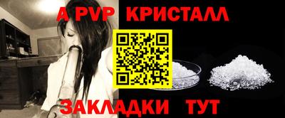 кокаин премиум Новокубанск