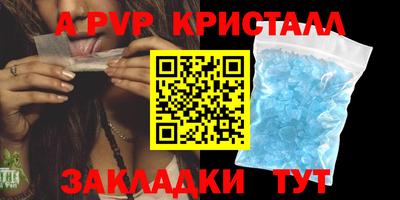 MDMA Premium VHQ Новодвинск