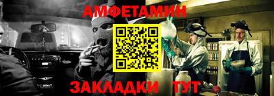 кокаин премиум Новокубанск