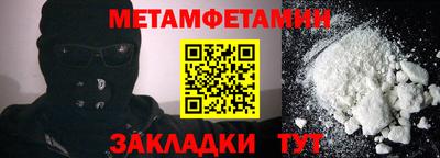кокаин премиум Новокубанск