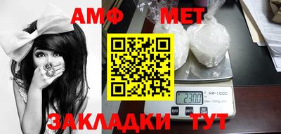 кокаин премиум Новокубанск
