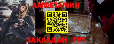 apvp Новозыбков