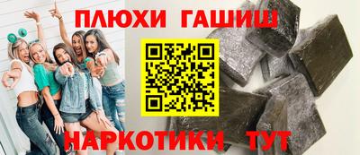 apvp Новозыбков