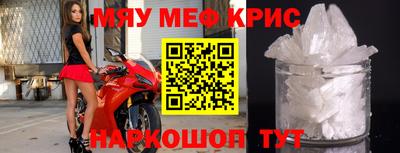 кокаин премиум Новокубанск