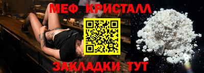 apvp Новозыбков
