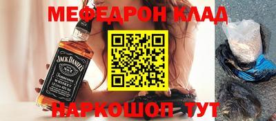кокаин премиум Новокубанск