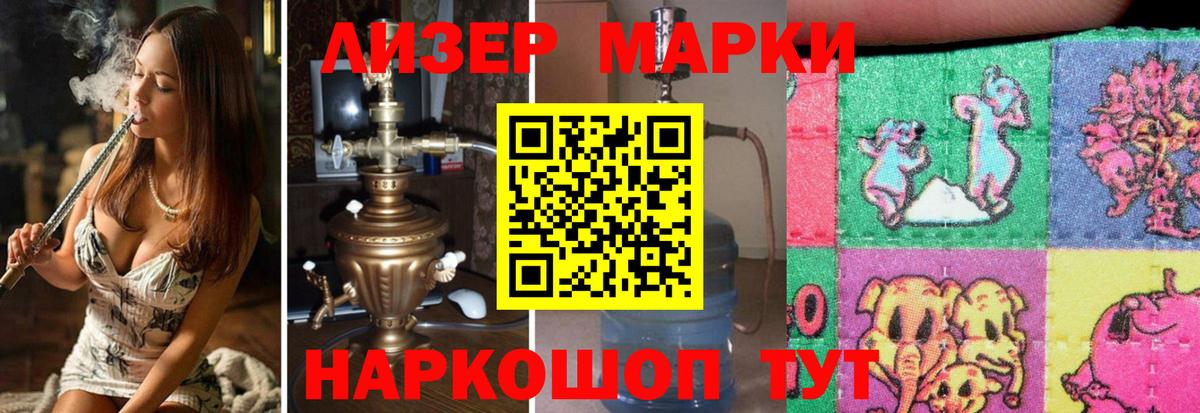 Балашиха  ЛСД экстази  ЛСД экстази кислота  Вход с VPN  ЛСД экстази кислота 