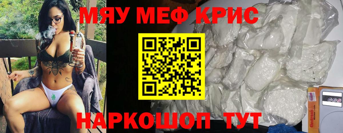 МЕФ  Балашиха