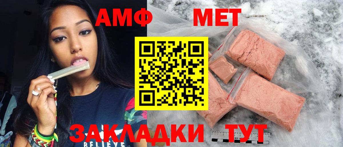 Метамфетамин Methamphetamine  Вход с VPN  Балашиха 