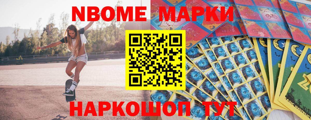 Наркотические марки 1,5мг  Вход с VPN  Наркотические марки  Балашиха 