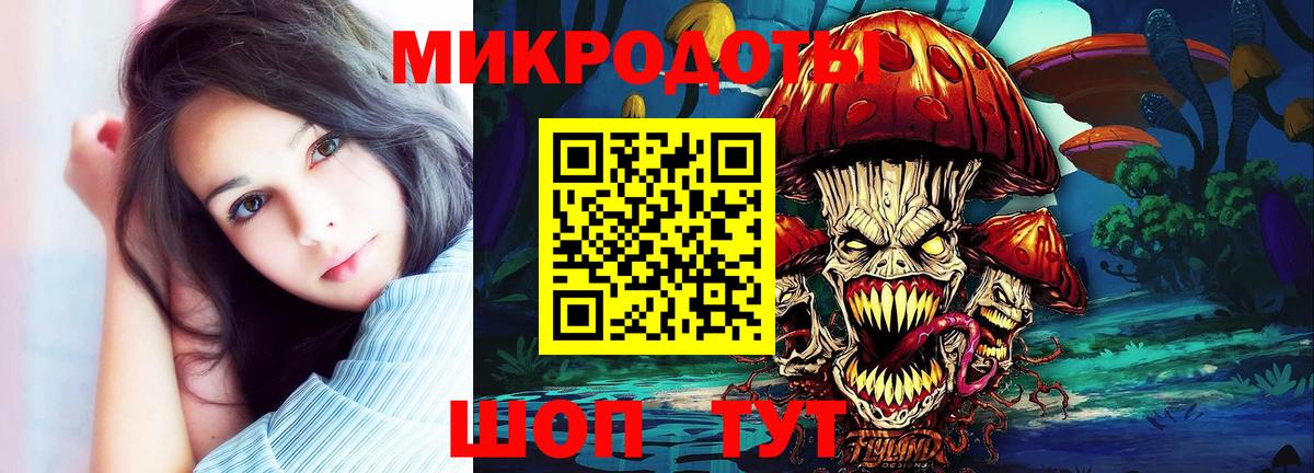 Галлюциногенные грибы Magic Shrooms Балашиха