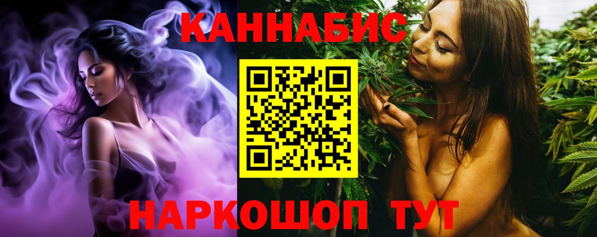 Бошки Шишки OG Kush Балашиха